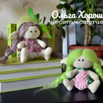 Куколка Эльфа