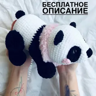 Плюшевая панда
