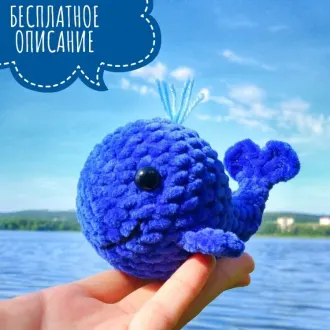 Китёнок Плюша