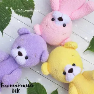 Плюшевый Мишка
