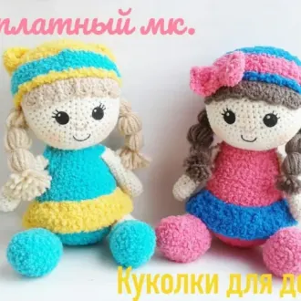 Куколки для деток
