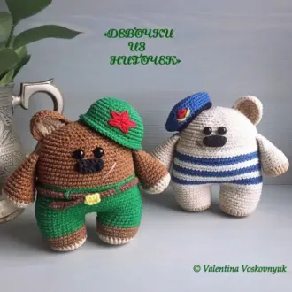 Мишки -солдатики
