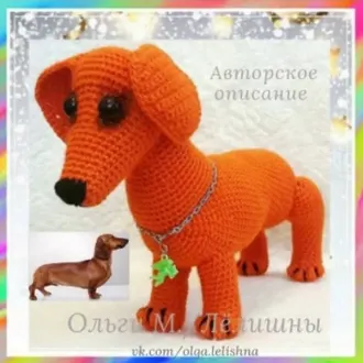 Такса Марфа