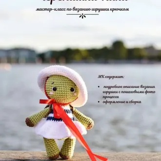 Черепашка Ника