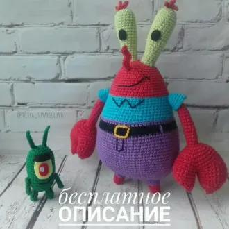 Мистер Крабс и Планктон, Губка Боб и Патрик Стар, Улитка Гэри